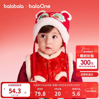Balabala children's hat tiger head hat boys and girls 2025 new winter clothes baby cute baby new year's one-year-old hat