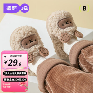 Joyncleon children's cotton slippers girls autumn and winter 2025 new bag heels boys warmth girls baby plus velvet cotton shoes off-white 14 cm inner length