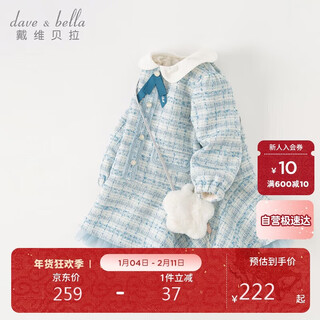 David bella children's dress autumn and winter girls small fragrant skirt baby plus velvet princess dress winter