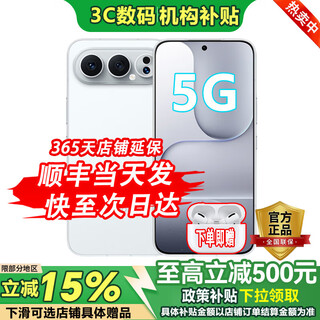 Honor (honor) 500 upgraden sie auf pro und erhalten sie sofort einen rabatt von 500. neues 5g-mobiltelefon im jahr 2025 auf den markt gebracht. rundum-liveübertragung mit 200 millionen porträts. snapdragon 8-versionschip. qinghai lake akku 50 w kabelloses laden. moonlight silver 12+512gb. 24 zinslose perioden. vierteljährliche versicherung gegen kaputten bildschirm + 2 jahre garantie.