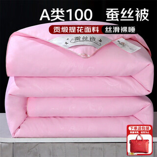 Muji jacquard silk quilt quilt core winter 200x230cm quilt silk quilt air-conditioning quilt for bed first love powder 150x200cm 3jin jin equals 0.5kg summer cool quilt summer quilt