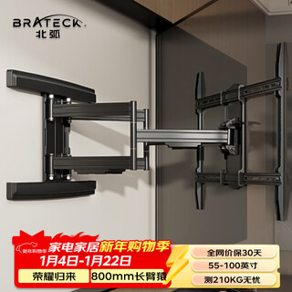 Brateck northern arc (55-100 inches) tv rack tv stand tv bracket telescopic rotating wall-mounted xiaomi huawei sony tcl hisense 75/85/98 tv x70-866