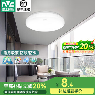 Nvc lighting (nvc) led ceiling light balcony light entrance aisle light modern simple bathroom kitchen lighting fixtures purchase limit 1 6 watt white light - diameter 17cm