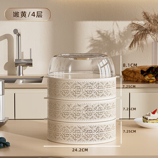 Tuojin imported high-quality vegetable cover from germany, multi-layered rice cover with hollow leftovers to keep warm, household dining table cover to protect against dust and dust, breathable style - milky white four layers (1 cover, 3 covers)