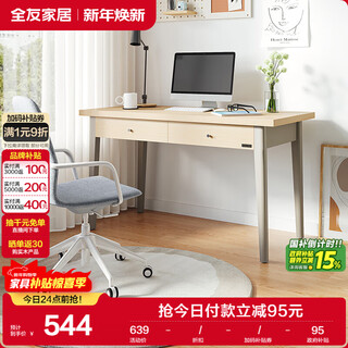 Quanyou home nordic simple desk study table with main rack desk study furniture
