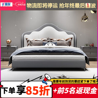 Children's bed, boy's single-layer bed, american leather bed, edge-to-edge bed, storage bed, internet celebrity soft bed, girl's customizable box bed + coconut palm single-sided mattress 1800*2000