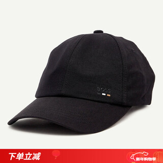 Boss black label men's fashion simple black casual visor baseball cap 50556435 10277451 black 1 one size