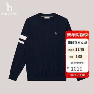 Hazzys men's clothing machine washable cardigan men's abyzd0bcx34 navy blue nv