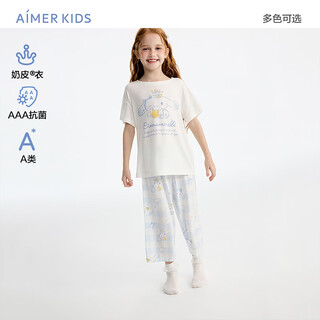 Aimer kids milk skin antibacterial home clothes boys and girls pullover short-sleeved pajamas/three-quarter pajama pants or five-quarter pajama pants three-quarter pants-big-eared dog good night 170 (100-120jin jin is equal to 0.5 kg)