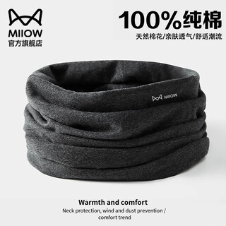 Catman men's neck collar autumn neck protector winter cycling outdoor neck protector mask warm scarf neck cover men's winter solid color versatile black one size