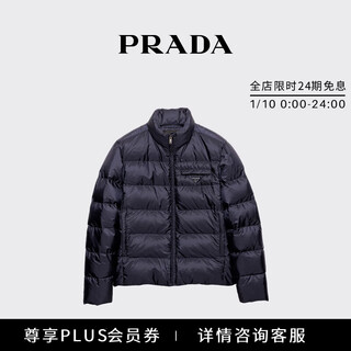 Prada/prada gift men's re-nylon jacket blue 48