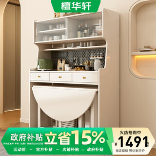 Tanhuaxuan solid wood sideboard dining table integrated wall storage cabinet wine cabinet modern simple storage cabinet kitchen with dining table side cabinet 1.25 meters single sideboard