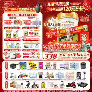 Hypnokai 1897 hezhi a2 protein* milk source version infant milk powder 3 stages (12-36 months) 800g*1 can top luxury upgrade