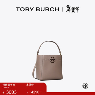 Tory burch new year's gift mcgraw small bucket cabbage basket tb 74956 gray 963 os