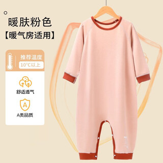 Miiow children's one-piece pajamas, autumn and winter boys' onesies, baby anti-kicking quilt, pajamas, sleeping bags, winter home clothes, thick skin-warming powder 90cm, recommended height 80-90cm