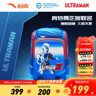 Anta ultraman famous children's school bag boys backpack 2024 autumn new style 1-3 grade decompression spine protector backpack blue full print-1 one size