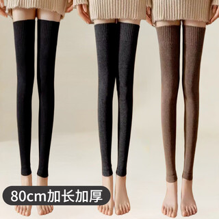 Shijanu's new product 80cm thickened warm stockings for women in autumn and winter plus velvet high knee-length knee pads, black and gray coffee 80cm long thickened knee pads, 70-140 3 pairs