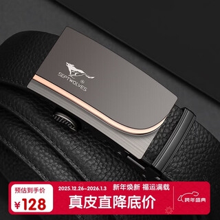 Septwolves men's leather belt cowhide pants belt business automatic buckle birthday gift for boyfriend, husband and dad
