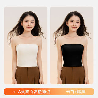 Miss polly strapless thermal underwear vest tube top wrapped chest plus velvet thickened inner layering sweater wool base layering sweater for women winter without breast pad 2 pieces - cloud white + black cashmere dress inner layer m (suitable for 80-110 jin jin equals 0.5 kg)
