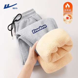 Pull back men's casual pants winter straight sherpa plus velvet thickened american free street fashion sports pants for men gray (free state pants front left subscript) l /175 (weight 120-140jin jin is equal to 0.5 kg)