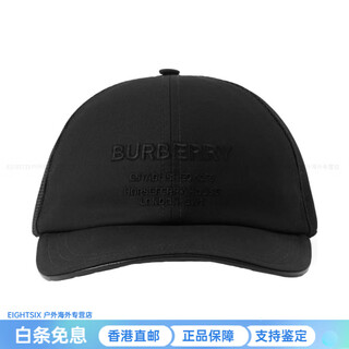 博柏利（BURBERRY）时尚Horseferry 装饰拼网眼 棉 棒球帽 男款 黑色 新年礼物送礼 黑色 S