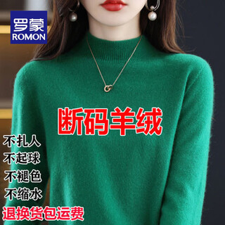 Romon high-end 100% pure wool sweater women's half turtleneck loose sweater women's autumn and winter thickened woolen long-sleeved inner layer 100% pure wool-emerald-puyuan wool sweater m suitable for 100-110jin jin equals 0.5 kg