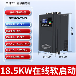 Yaskawa shenzhen yaskawa online soft start cabinet 75/90/115/135/160/185/200/250kw soft starter 18.5kw bypass soft start cabinet