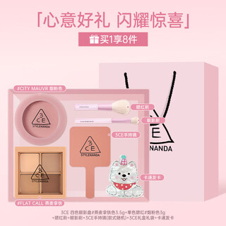 3ce3ce four-color eyeshadow palette, single-color blush makeup gift box set, birthday gift for girlfriend and best friend, oatmeal latte + smoke pink + 3ce gift box gift bag