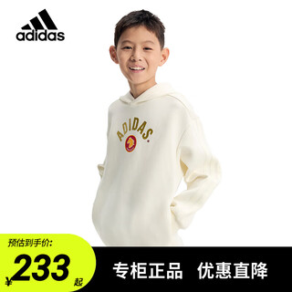 Adidas children's clothing 2026 new year's boys' sweaters, girls' big children's sports and leisure hooded knitted pullover kg5930 kg5930 han jade white 128