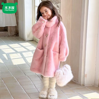 Mumuwu (mumuwu) new autumn and winter children's fur coat imitation mink fur all-in-one coat for girls, middle and large children, medium and long gold mink velvet, pink 130, suitable for heights of about 130cm