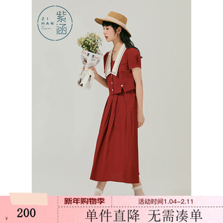 Zihan contrast color lapel skirt set retro literary shirt two-piece set women's summer niche exquisite retro red s