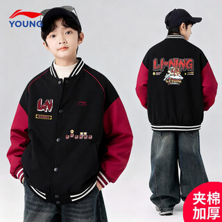 Li ning (li-ning) children's cotton clothes red horse year men's and women's 26 autumn and winter new thickened warm zodiac year jacket baseball uniform black yjmw003-2 130