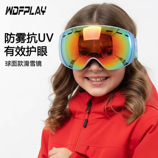 Wildiff children's ski glasses high-definition anti-fog snow goggles large field of view myopia goggles professional outdoor mountaineering snow goggles large field of view spherical lens box