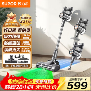 Supor vacuum cleaner household wireless handheld high suction power light dust display long battery life pet family suitable for new year gifts c10 plus-l