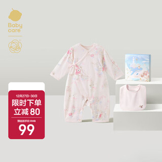Babycare camellia mini gift box baby onesie newborn romper baby clothes fiddle rabbit pink 59cm