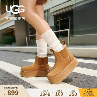 Ugg autumn women's casual and comfortable solid color thick-soled snow boots chimney fashion chelsea short boots 1134526 che | maroon 37