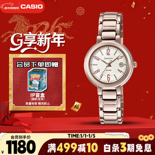 Casio watch female sheen watch simple commuter quartz japanese and korean watch new year gift for girlfriend she-4531cg-7a