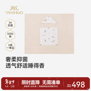 Yeehoo shopping mall same style baby pure cotton type a 150x125 new autumn and winter warm kindergarten quilt dog nap time multi-purpose quilt f