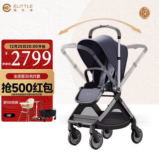 Elittle yiletu stroller 0-3 years old, foldable, sitable and reclining with shock-absorbing, high-view baby walking artifact stroller emupro indigo