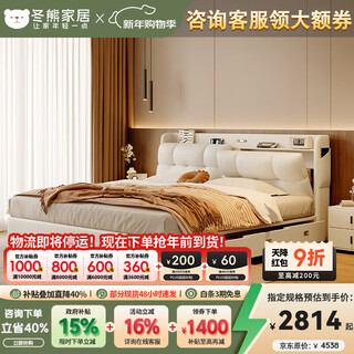 Dongxiong light luxury leather bed modern simple multifunctional master bedroom double bed with drawer storage bedroom soft leather bed imported cowhide/encrypted silent rib frame 1800mm*2000mm electric translation storage structure