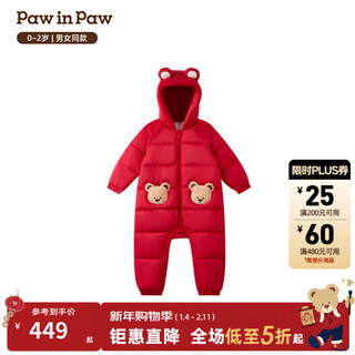 Pawinpaw cartoon bear children's clothing 25th winter new men's and women's baby hooded jumpsuit keeps warm and comfortable
