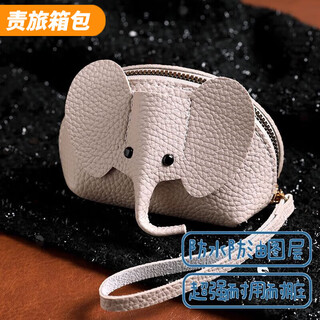 Ye yu's new bag, card holder, key bag, cute coin purse, female mini clutch, coin bag, textured pu-grey. 1 piece, upgraded/wear-resistant.