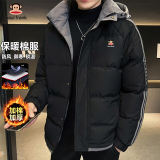 Big mouth monkey (paul frank) cotton coat men's winter new warm casual solid color hooded striped work jacket men's cotton coat jacket