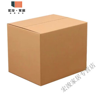 Runhuanian moving carton packing box moving carton express logistics gift turnover storage box thickened and hardened a customized five-layer super hard 45*45*45