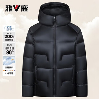 Yalu 200g high-fill velvet hooded down jacket for men and women 2025 winter new extreme cold thickened cold-proof jacket obsidian black s