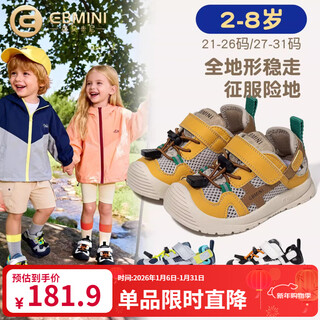 Inbemini children's sports shoes 2026 spring new velcro boys outdoor shoes female baby running shoes oxford blue 22 inner length 14.3cm suitable for foot length around 13.6cm