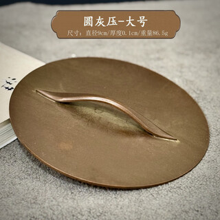 Shantou lincun brass su gong three-legged furnace sealing furnace household ring fumigation furnace sandalwood furnace antique copper color enlarged 9 cm round gray pressure