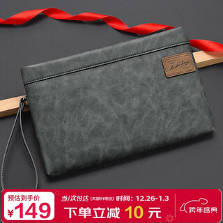 Mashalanti (mashalanti) men's handbag large-capacity clutch bag men's zipper wallet brand business clutch envelope bag new year's birthday gift
