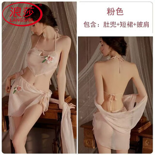 Langsha new palace new style xiaojiabiyu bellyband tube top pure lust style ancient style classical underwear hanfu temptation set pink one size fits all 90-130