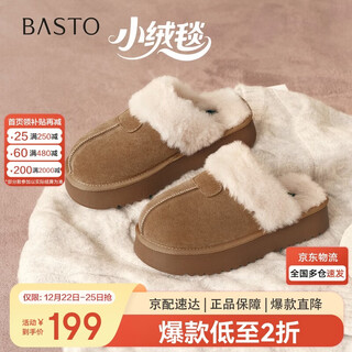 Bestu 2025 winter wool shoes casual plush warm women's slippers dk805dh5 brown/apricot 37